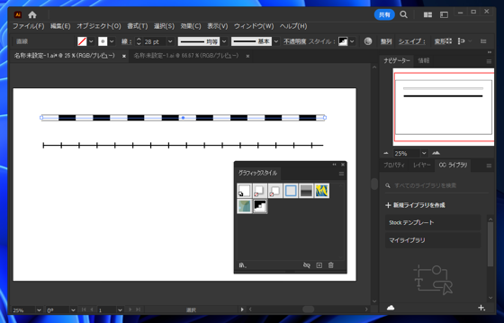 グラフィックスタイルに追加する + 追加したグラフィックスタイルを適用する:画像6