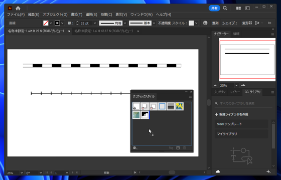 グラフィックスタイルに追加する + 追加したグラフィックスタイルを適用する:画像8