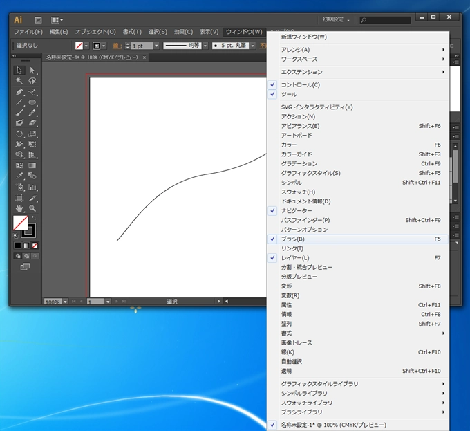 Illustratorのパスにブラシを適用する:画像2
