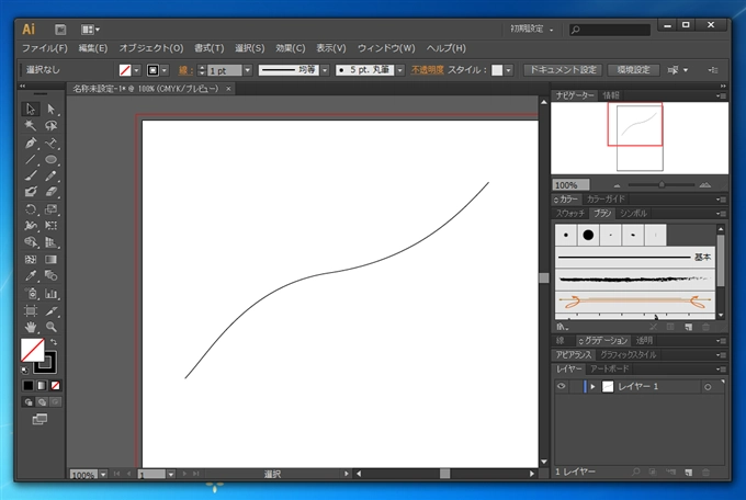 Illustratorのパスにブラシを適用する:画像3