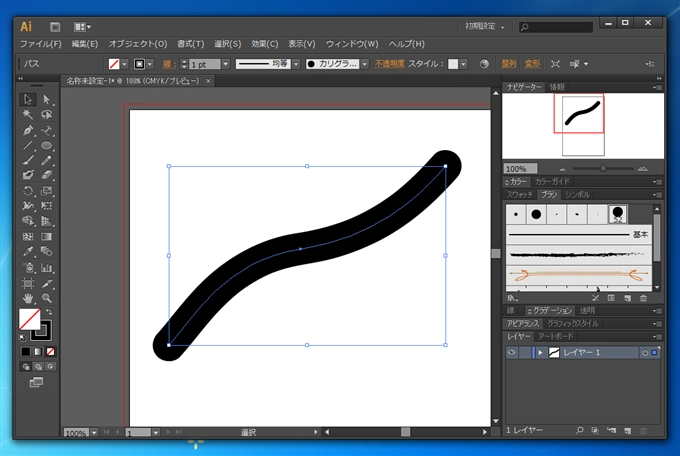 Illustratorのパスにブラシを適用する:画像5