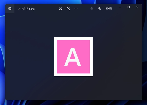 アートボードの外側に赤い線が表示され、スクリーン用に書き出しを実行するとアートボードの周囲に余白が含まれてしまう:画像5