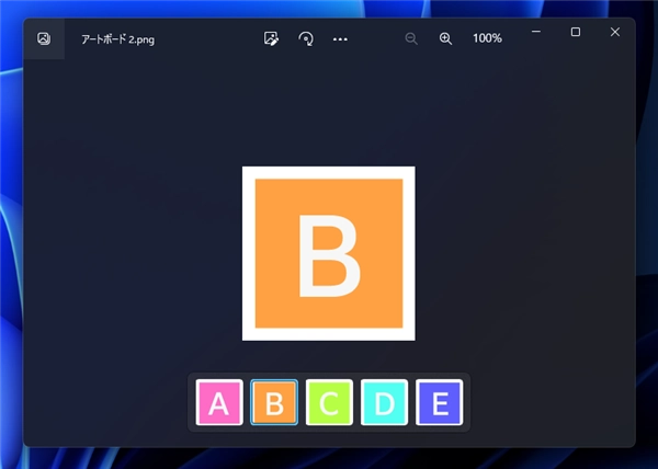アートボードの外側に赤い線が表示され、スクリーン用に書き出しを実行するとアートボードの周囲に余白が含まれてしまう:画像6