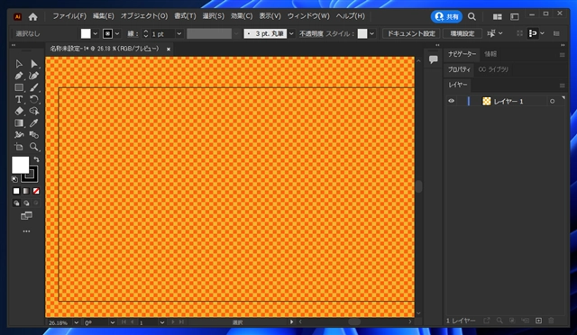 Illustratorのアートボード (キャンバス) の背景色を変更する:画像11