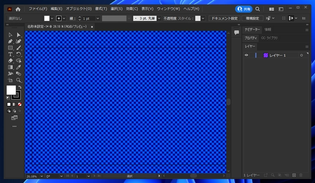 Illustratorのアートボード (キャンバス) の背景色を変更する:画像12