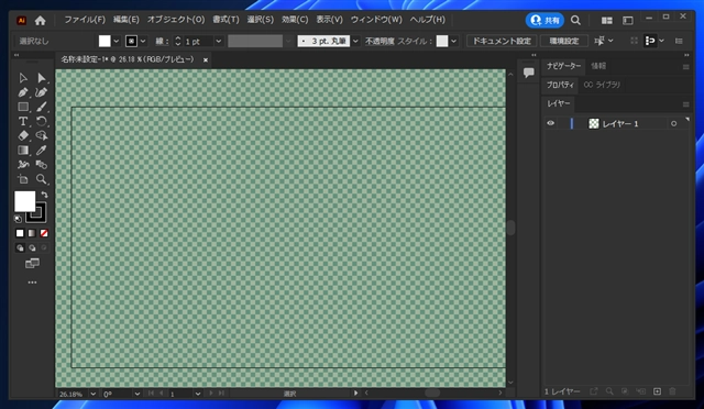 Illustratorのアートボード (キャンバス) の背景色を変更する:画像13