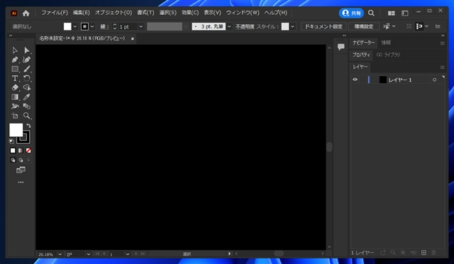 Illustratorのアートボード (キャンバス) の背景色を変更する:画像14
