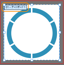 アートボード名を変更する:画像4