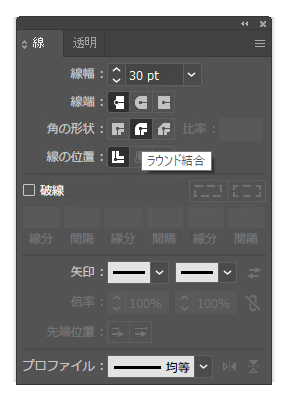 パスの頂点の形状を変更する:画像4