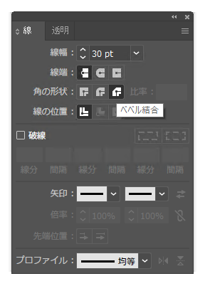 パスの頂点の形状を変更する:画像6