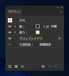 図形に影を描画する - ドロップシャドウ効果の適用:画像14