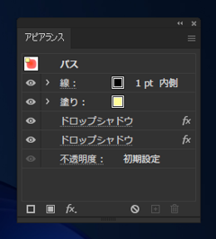図形に影を描画する - ドロップシャドウ効果の適用:画像25