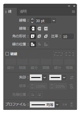パスの両端の形状を変更する:画像3
