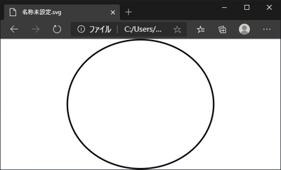 SVG形式で書き出すと描画した図形と形状が微妙に変わってしまう:画像4