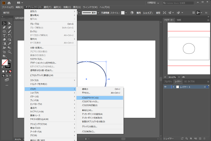 SVG形式で書き出すと描画した図形と形状が微妙に変わってしまう:画像6