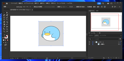 ドキュメント内に埋め込まれた画像を画像ファイルへのリンクに変更する:画像1