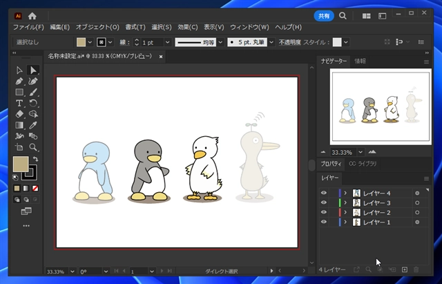 Illustratorのレイヤーの透明度を変更する方法:画像12