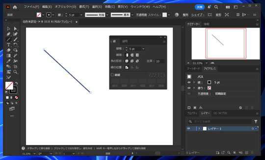 Illustratorで描画した線の幅を変更する:画像3