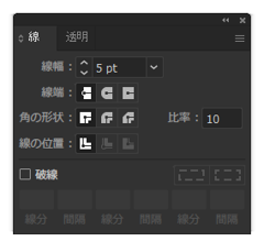 Illustratorで描画した線の幅を変更する:画像4