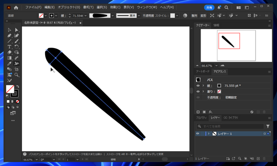 Illustratorで描画した線の幅を変更する:画像12