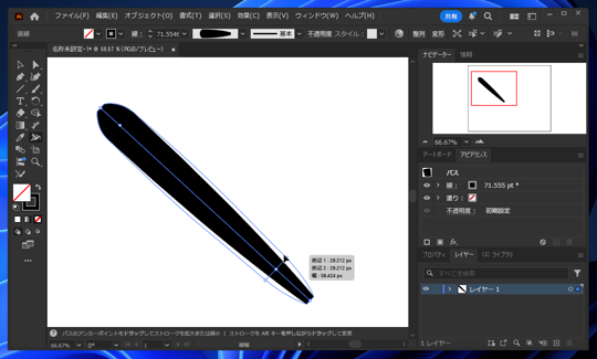 Illustratorで描画した線の幅を変更する:画像13