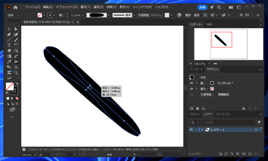 Illustratorで描画した線の幅を変更する:画像14