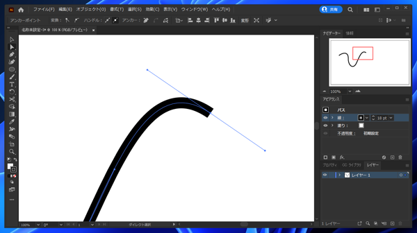 編集モード時のパスの線の色、ハンドルの線の色を変更する:画像1