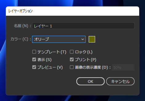 編集モード時のパスの線の色、ハンドルの線の色を変更する:画像6