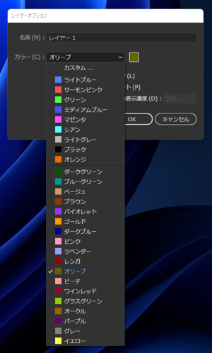 編集モード時のパスの線の色、ハンドルの線の色を変更する:画像7