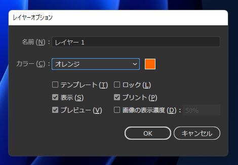 編集モード時のパスの線の色、ハンドルの線の色を変更する:画像8