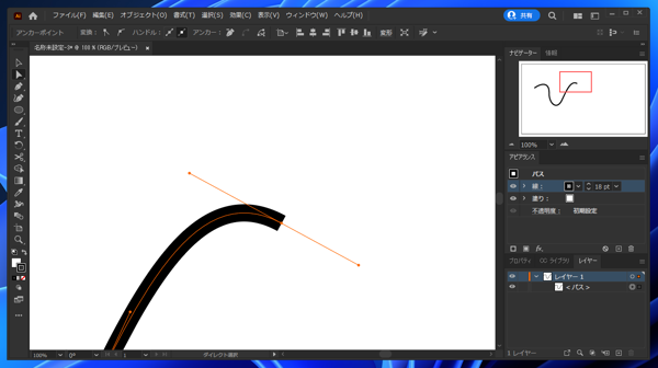 編集モード時のパスの線の色、ハンドルの線の色を変更する:画像9