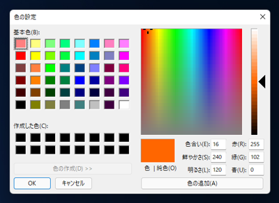 編集モード時のパスの線の色、ハンドルの線の色を変更する:画像10