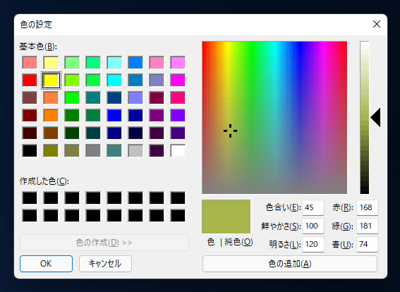 編集モード時のパスの線の色、ハンドルの線の色を変更する:画像11