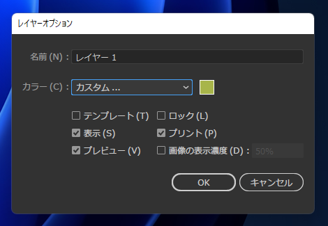 編集モード時のパスの線の色、ハンドルの線の色を変更する:画像12