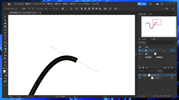 編集モード時のパスの線の色、ハンドルの線の色を変更する:画像13