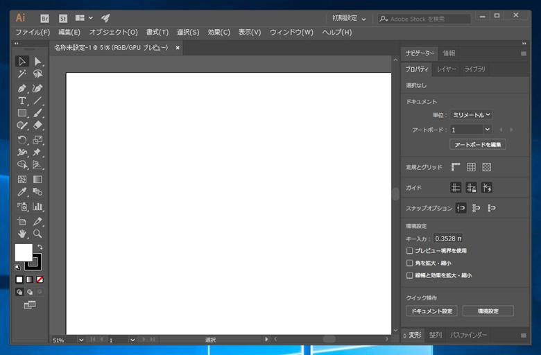 多角形ツールで作成する多角形の辺の数(角数)を変更する:画像1