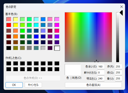 透明グリッドの色、グリッドのサイズをを変更する:画像12