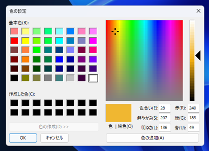 透明グリッドの色、グリッドのサイズをを変更する:画像13