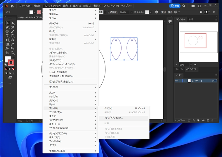 Illustratorで図形を円周上、円形に配置する:画像48