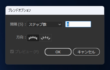 Illustratorで図形を円周上、円形に配置する:画像51
