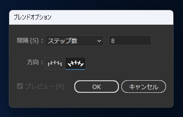 Illustratorで図形を円周上、円形に配置する:画像52
