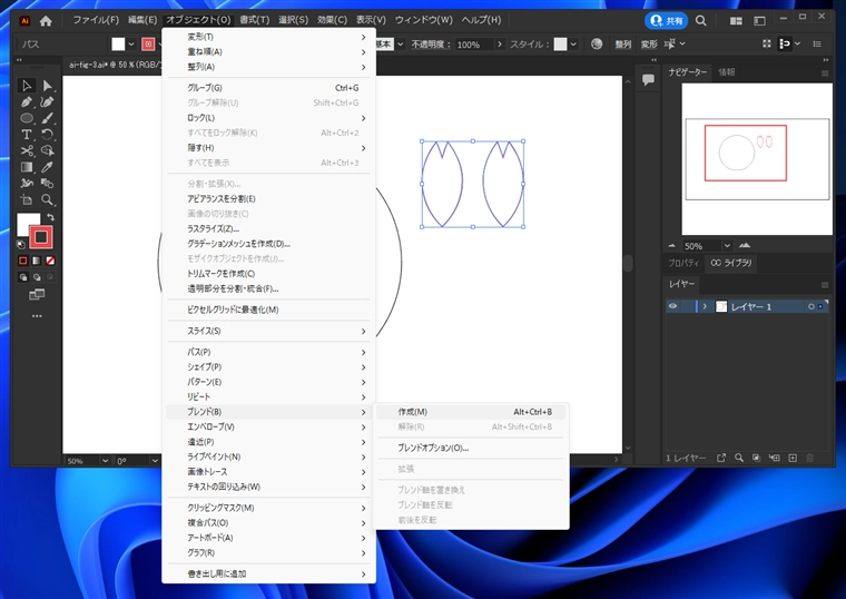 Illustratorで図形を円周上、円形に配置する:画像53