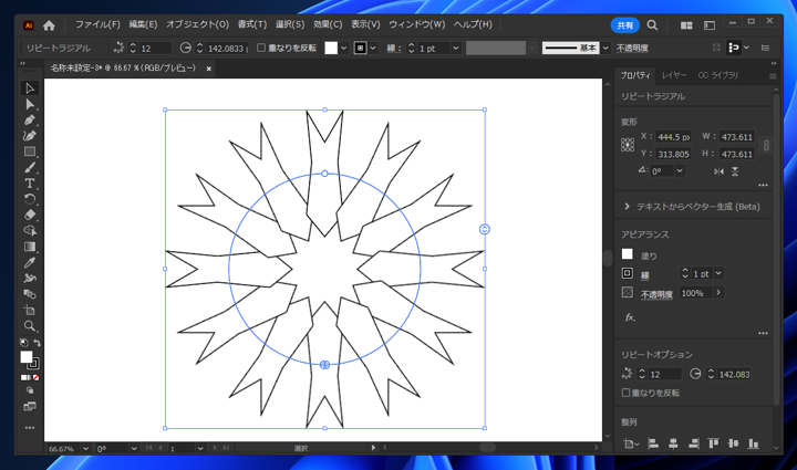 Illustratorで図形を円周上、円形に配置する:画像7