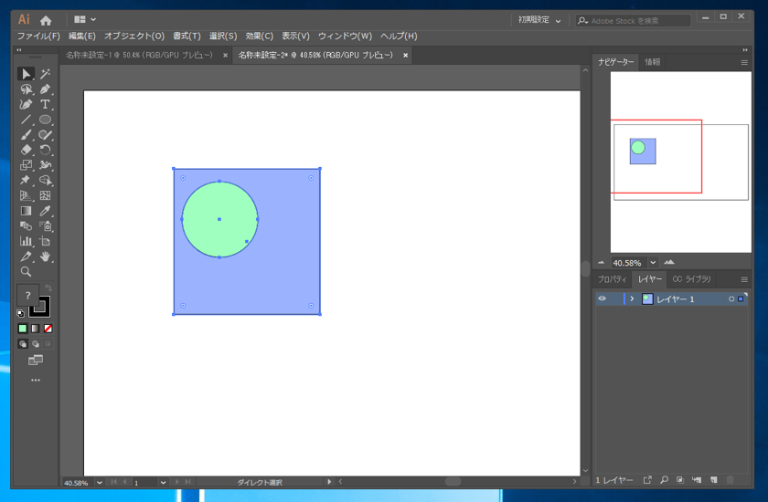 Illustratorで図形をくりぬく方法、穴あき図形の作成方法 - 複合パスを利用した図形のくりぬき:画像2