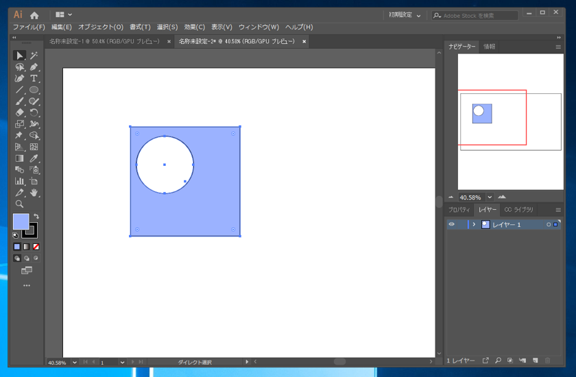 Illustratorで図形をくりぬく方法、穴あき図形の作成方法 - 複合パスを利用した図形のくりぬき:画像4