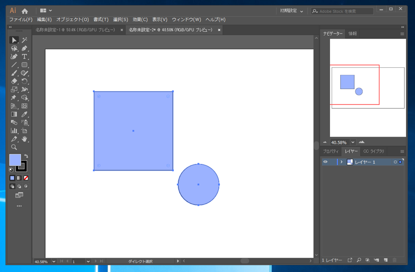 Illustratorで図形をくりぬく方法、穴あき図形の作成方法 - 複合パスを利用した図形のくりぬき:画像7