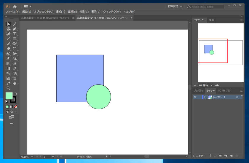Illustratorで図形をくりぬく方法、穴あき図形の作成方法 - 複合パスを利用した図形のくりぬき:画像8