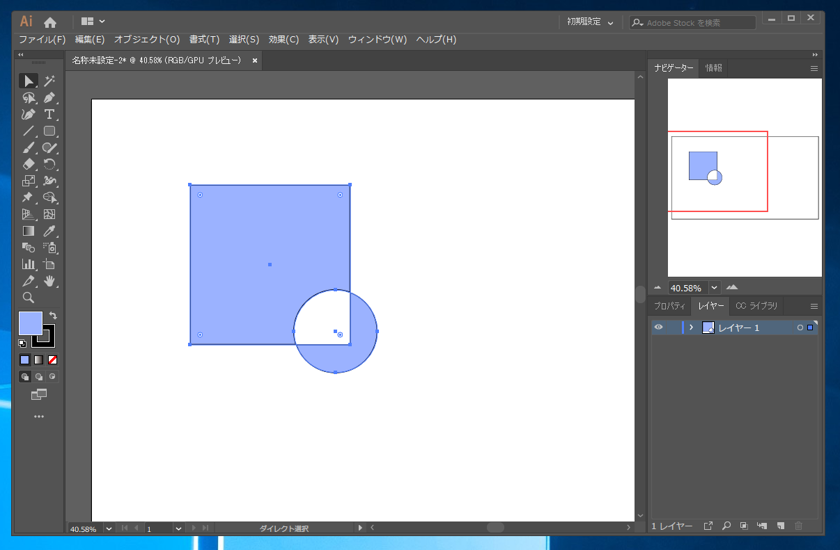 Illustratorで図形をくりぬく方法、穴あき図形の作成方法 - 複合パスを利用した図形のくりぬき:画像9