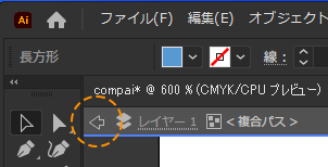 複合パス内部の個別のパスを編集する:画像9