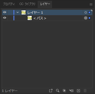 複合シェイプをパスに変換する:画像3